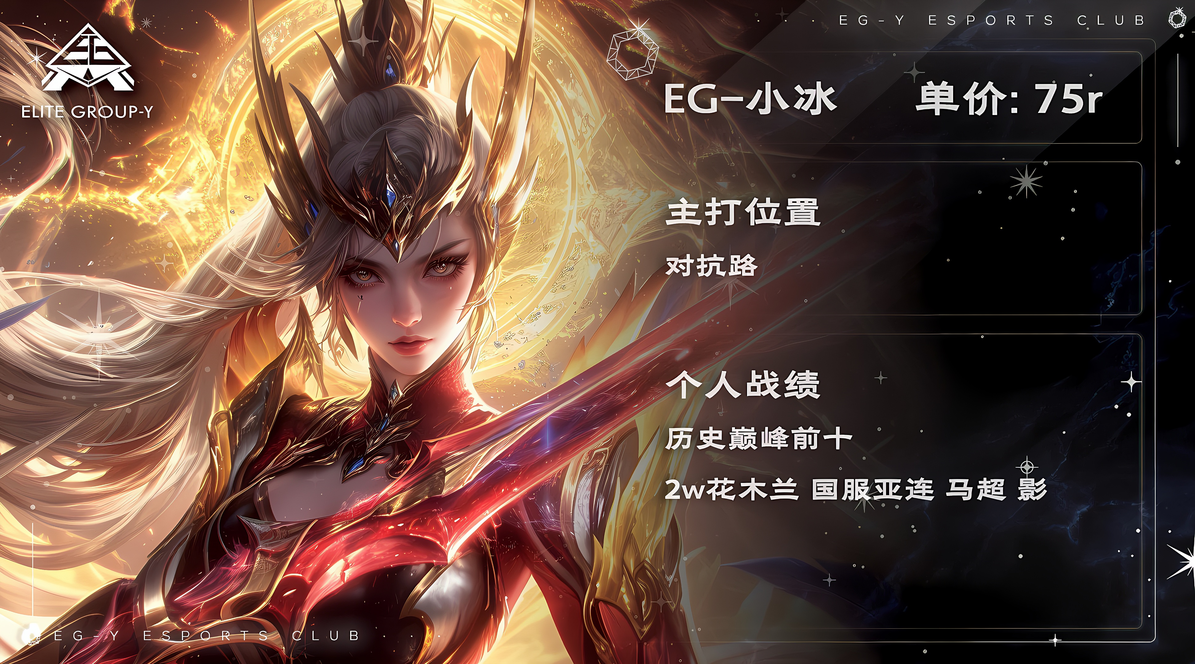 轮播图片10