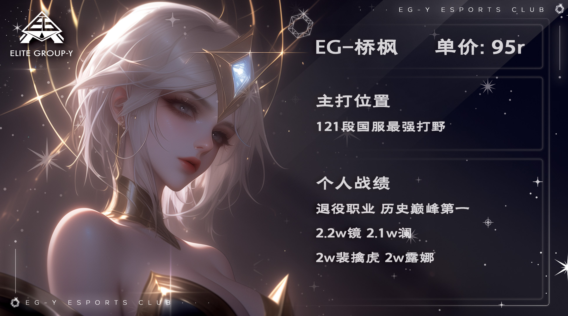 轮播图片6