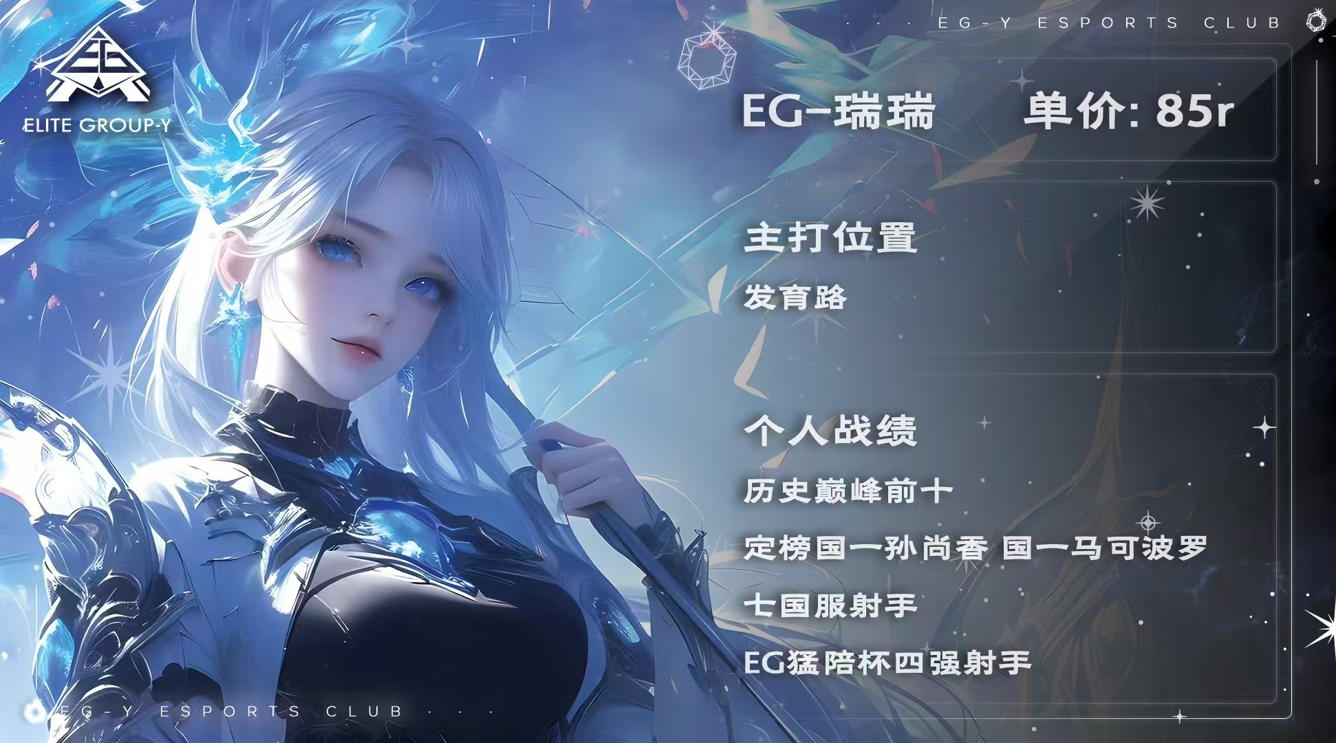 轮播图片8